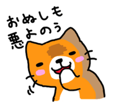 Sticker of healing cat 2 sticker #10731180