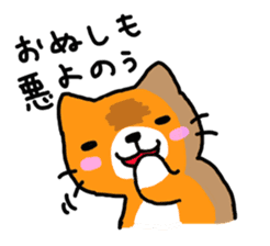 Sticker of healing cat 2 sticker #10731180