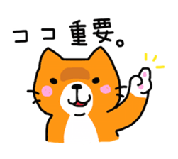 Sticker of healing cat 2 sticker #10731183