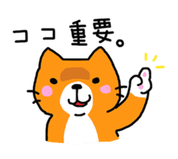 Sticker of healing cat 2 sticker #10731183