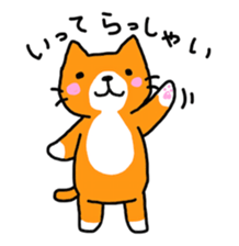 Sticker of healing cat 2 sticker #10731197