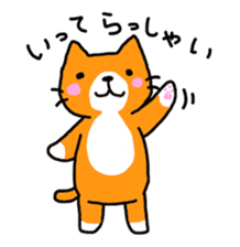 Sticker of healing cat 2 sticker #10731197