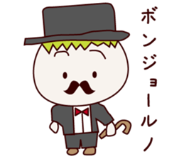 Mr. gentleman and lady sticker #10731200