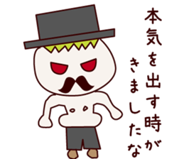 Mr. gentleman and lady sticker #10731235