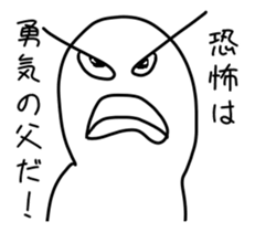 Support message of the spirit sticker #10731960