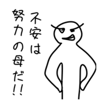 Support message of the spirit sticker #10731961