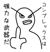 Support message of the spirit sticker #10731962