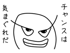 Support message of the spirit sticker #10731963