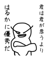 Support message of the spirit sticker #10731964