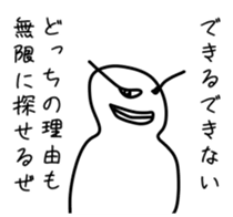 Support message of the spirit sticker #10731966