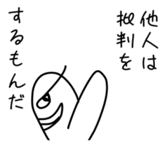 Support message of the spirit sticker #10731967