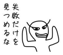 Support message of the spirit sticker #10731969