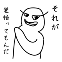 Support message of the spirit sticker #10731970