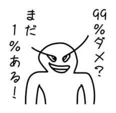 Support message of the spirit sticker #10731971