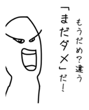 Support message of the spirit sticker #10731972