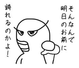 Support message of the spirit sticker #10731973