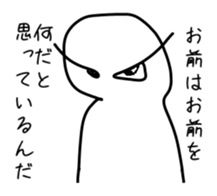 Support message of the spirit sticker #10731974