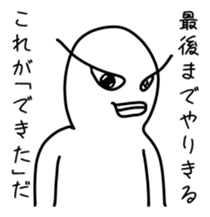 Support message of the spirit sticker #10731975