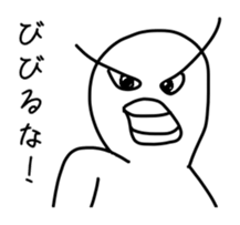 Support message of the spirit sticker #10731976