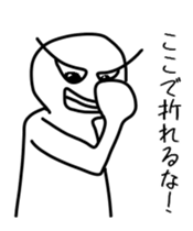 Support message of the spirit sticker #10731977