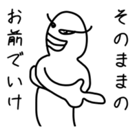 Support message of the spirit sticker #10731978