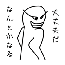 Support message of the spirit sticker #10731979