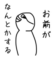 Support message of the spirit sticker #10731980