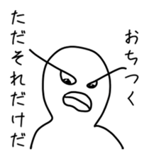 Support message of the spirit sticker #10731982