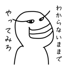 Support message of the spirit sticker #10731983