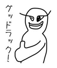 Support message of the spirit sticker #10731986