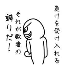 Support message of the spirit sticker #10731988