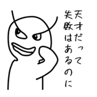 Support message of the spirit sticker #10731990