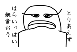 Support message of the spirit sticker #10731991