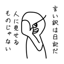 Support message of the spirit sticker #10731992