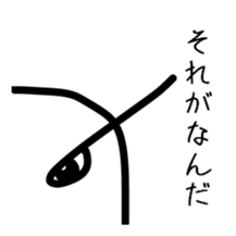 Support message of the spirit sticker #10731994