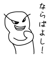 Support message of the spirit sticker #10731995