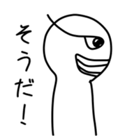 Support message of the spirit sticker #10731997