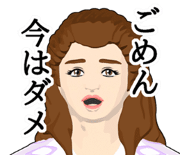 New version : Ms. Honesty sticker #10732291