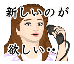 New version : Ms. Honesty sticker #10732292