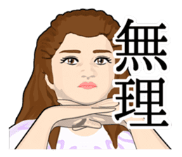 New version : Ms. Honesty sticker #10732296