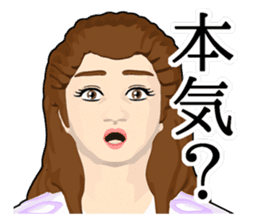 New version : Ms. Honesty sticker #10732298