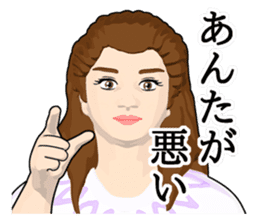 New version : Ms. Honesty sticker #10732303