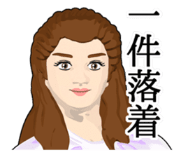 New version : Ms. Honesty sticker #10732326