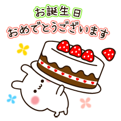 Honorific lovely white rabbit chan