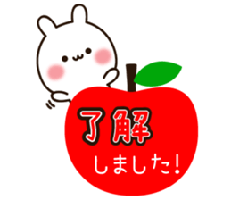 Honorific lovely white rabbit chan sticker #10732448