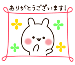 Honorific lovely white rabbit chan sticker #10732452