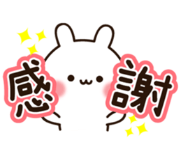 Honorific lovely white rabbit chan sticker #10732454