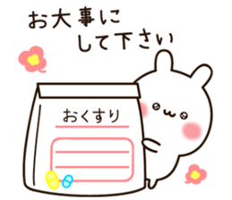 Honorific lovely white rabbit chan sticker #10732459