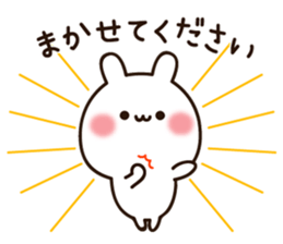 Honorific lovely white rabbit chan sticker #10732460