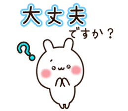Honorific lovely white rabbit chan sticker #10732468